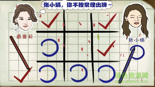留言偵探單機版 v2.21 安卓版 0