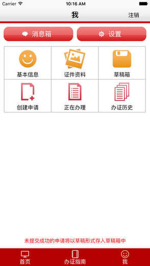 方圓公證3
