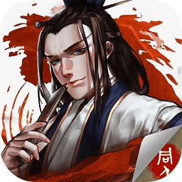 明朝開國英烈傳同人游戲