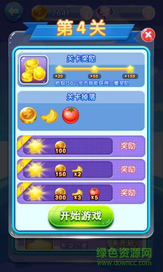 奧特曼向前沖豎版 v1.2.5 安卓中文版 2