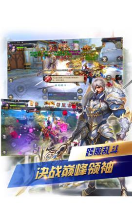 柒王罪手游