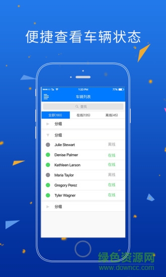 天蜂云手機(jī)版 v2.2 安卓版 0