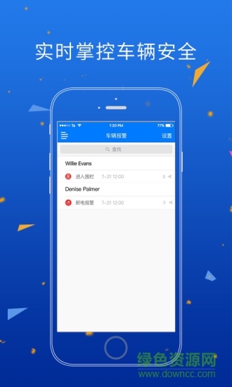 天蜂云手機(jī)版 v2.2 安卓版 1