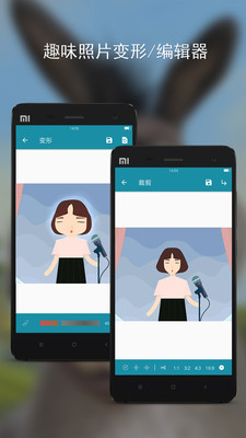 變臉魔鏡app