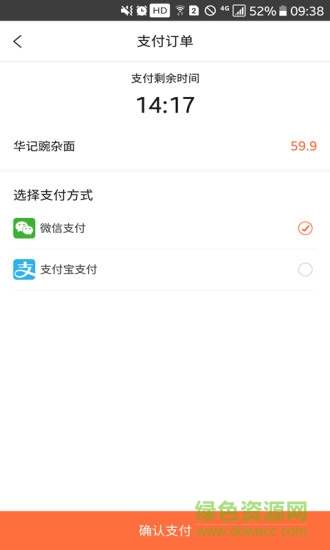 銀個購 v1.6.9 安卓版 2
