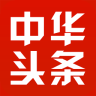 中華頭條手機(jī)版