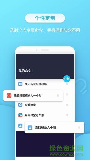 小不點(diǎn)答題助手