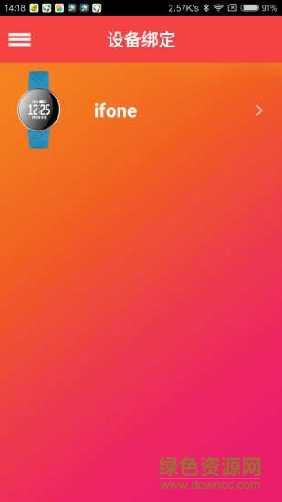ifone安裝軟件 v1.1.1 安卓版 1
