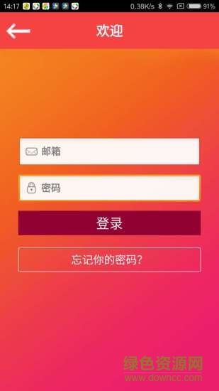 ifone安裝軟件 v1.1.1 安卓版 0