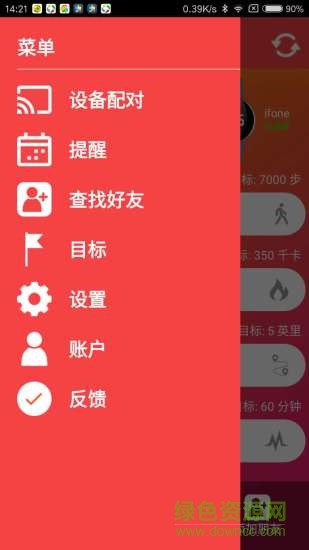 ifone app