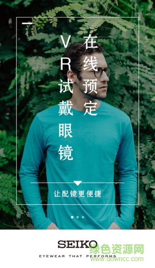 精工眼鏡app