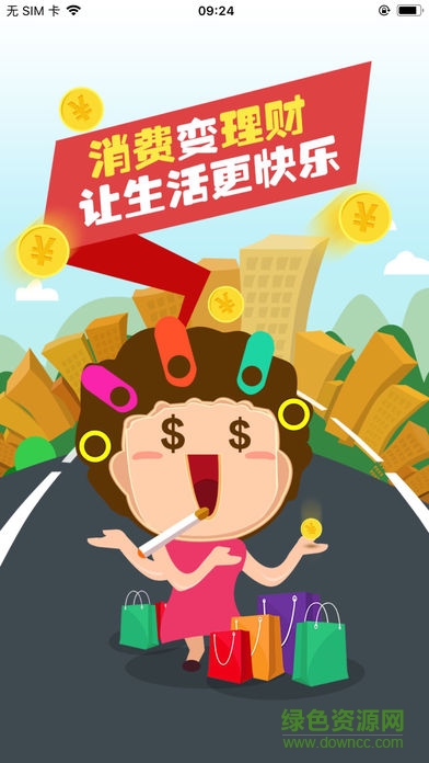 博惠云貓 v3.0.3.6 安卓版 0