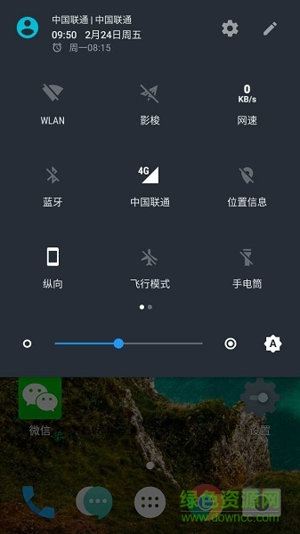 網(wǎng)速指示計(jì)付費(fèi)版 v1.3.4.252 安卓去廣告版 2