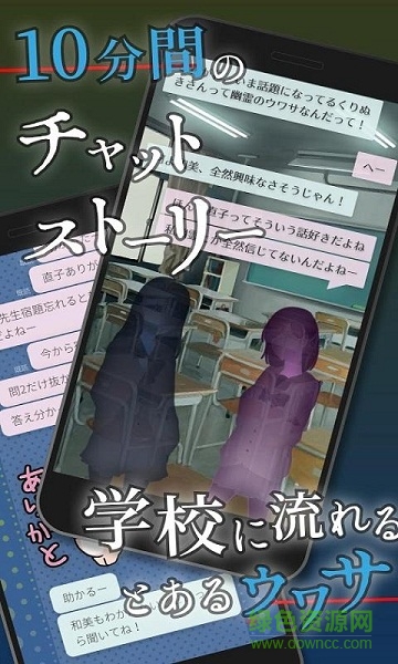 剜眼鬼的傳聞漢化 v1.0.2 安卓中文版 0