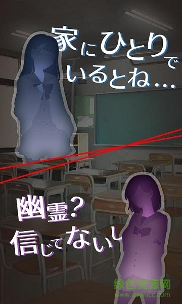 剜眼鬼的傳聞漢化 v1.0.2 安卓中文版 1