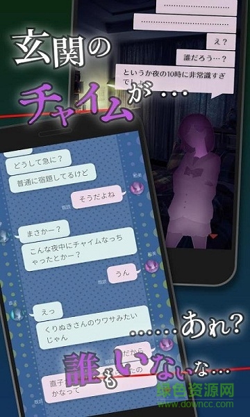 剜眼鬼的傳聞漢化版