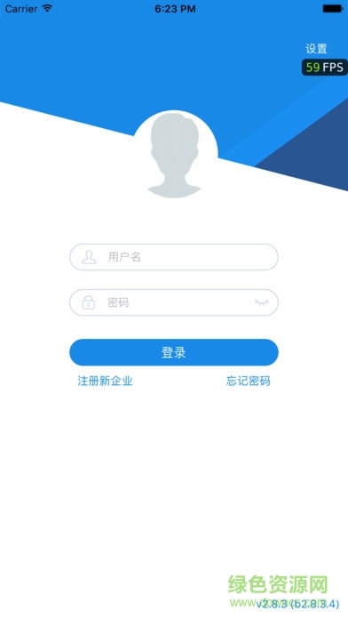 美絡(luò)政信手機(jī)版 v2.6.8.3 安卓版 2