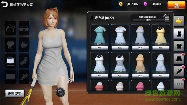 網(wǎng)球大師無限鉆石修改版 v2.18.121 安卓版 0