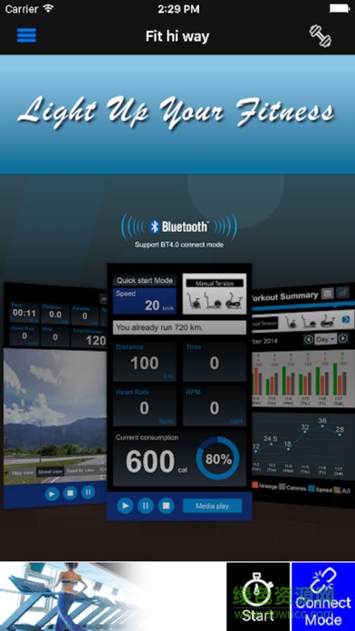 fit hi way(head海德劃船機) v1.0.96 安卓版 0