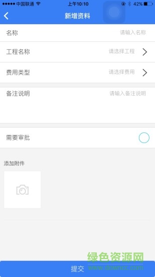 氿上云手機(jī)版 v4.8 安卓版 2