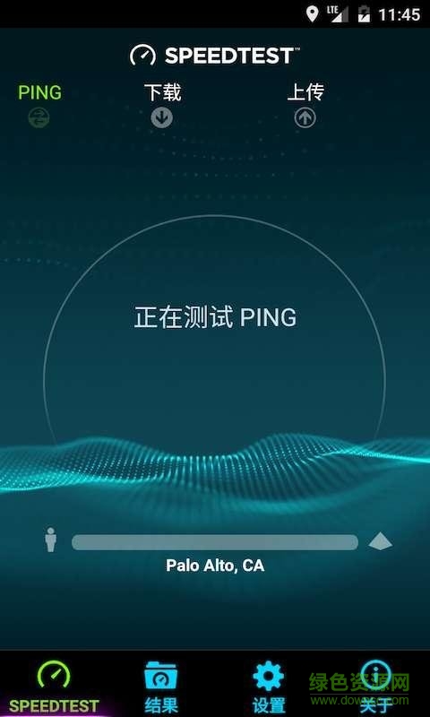 Speedtest中文版ios0