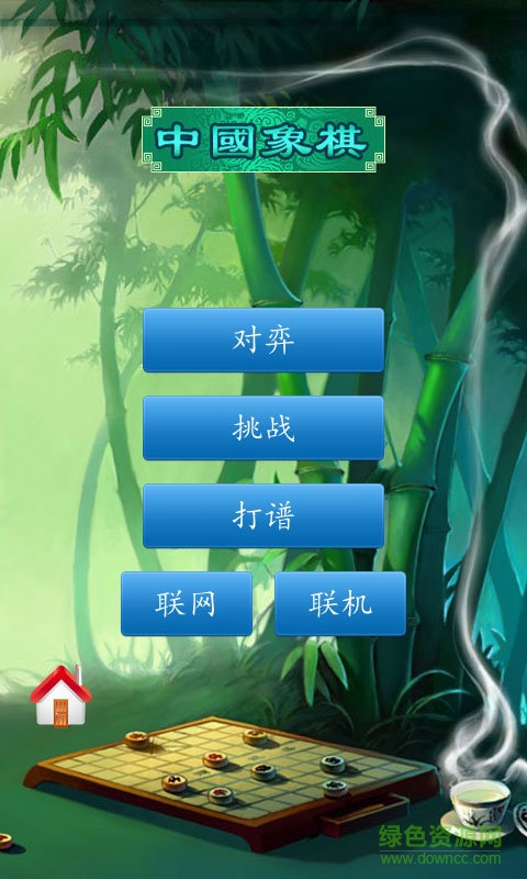 中國象棋競技版