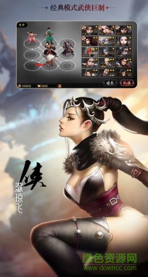 伏魔妖刀游戲 v1.0 安卓版 0