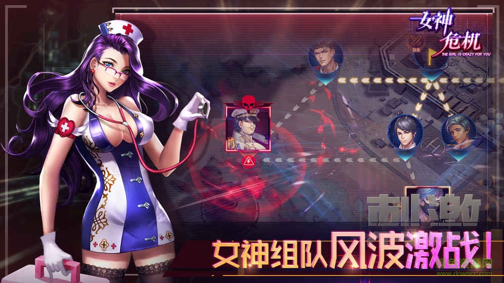女神危機(jī)游戲0