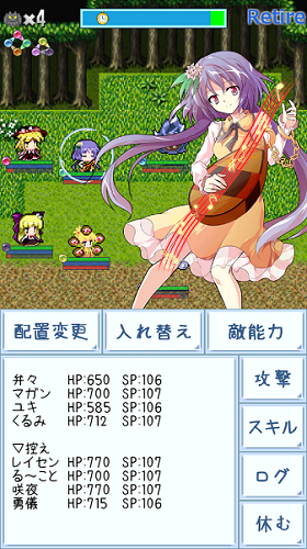 東方異想穴正式版