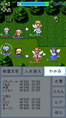 東方異想穴漢化正式版 v3.8.5 安卓中文版 2