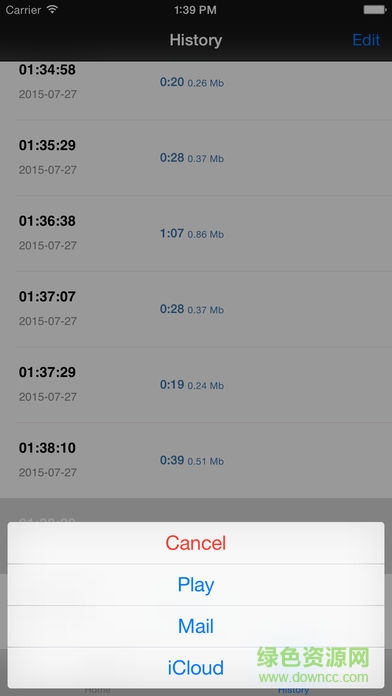 超級錄音器蘋果版 v2.4 iPhone最新版 2