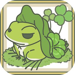 旅行青蛙正式版漢化版無限三葉草