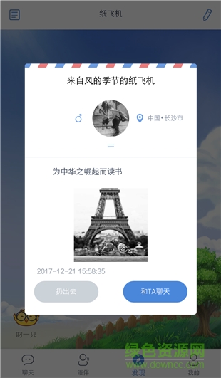 Bello洋光教育