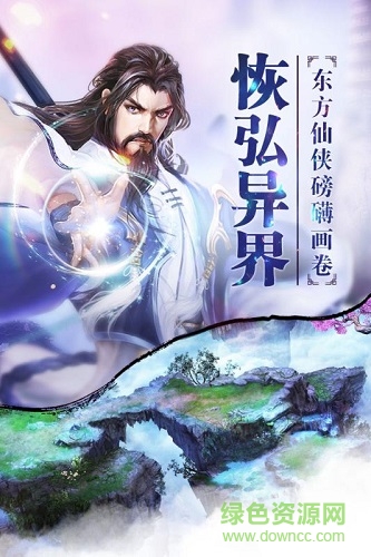 斗三國游戲 v1.0.0.3 安卓版 0