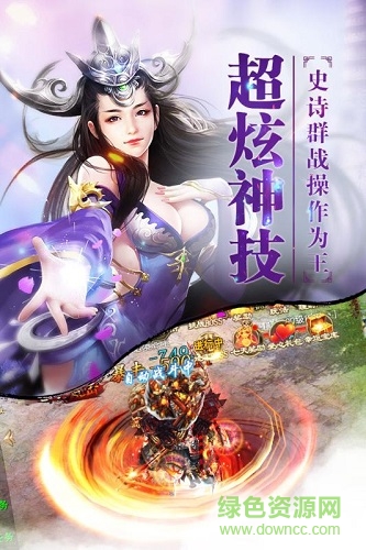 斗三國游戲 v1.0.0.3 安卓版 2