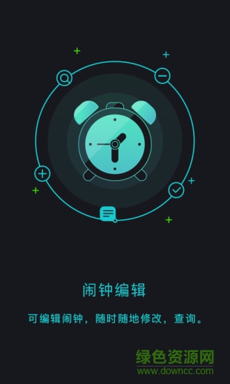 出門(mén)問(wèn)問(wèn)音箱tichome v5.11.1-1223 安卓版 0