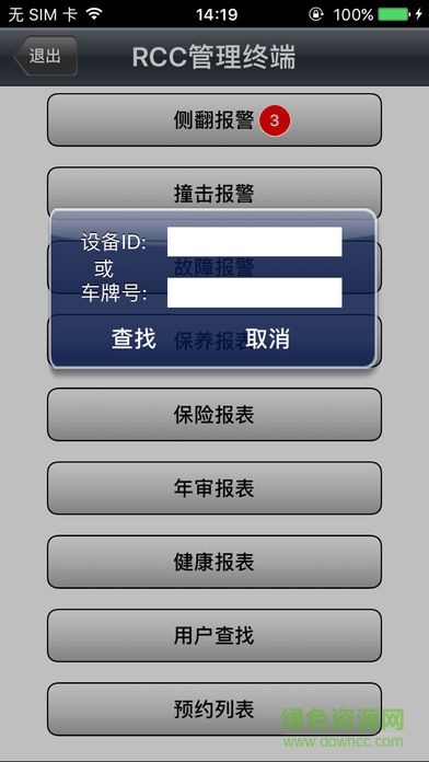 創(chuàng)格聯(lián)盟 v2.0.2 安卓版 0
