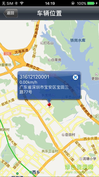 創(chuàng)格聯(lián)盟 v2.0.2 安卓版 2