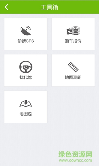 妲己語音系統(tǒng)軟件