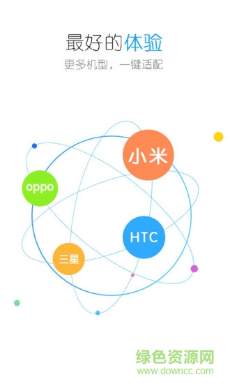 無會(huì)員設(shè)置會(huì)員字體軟件 v6.1.6 安卓版 0