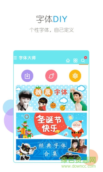 無會(huì)員設(shè)置會(huì)員字體