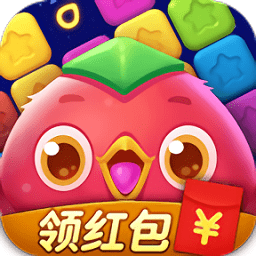 指尖消星星賺錢游戲