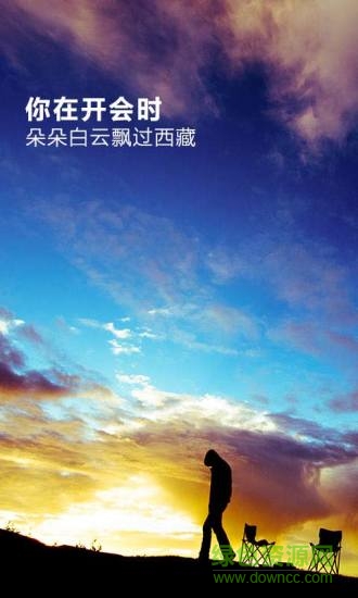 花水印手機(jī)版