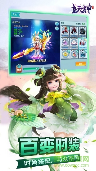 妖神手游果盤版 v1.0.70 安卓版 1