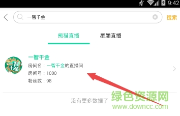 一智千金答題