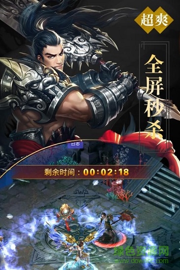 愛奇藝游戲凡仙 v1.0.19 安卓版 0