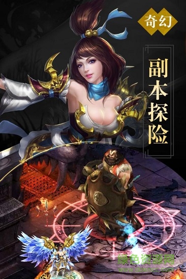 愛奇藝游戲凡仙 v1.0.19 安卓版 2
