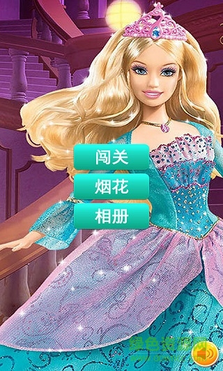 芭比之公主學(xué)校游戲漢化版