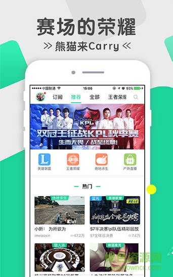 熊貓直播一智千金答題 v1.6.2 安卓版 1