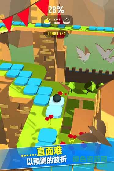 跳舞的球dancing ball v0.2.7 安卓版 3